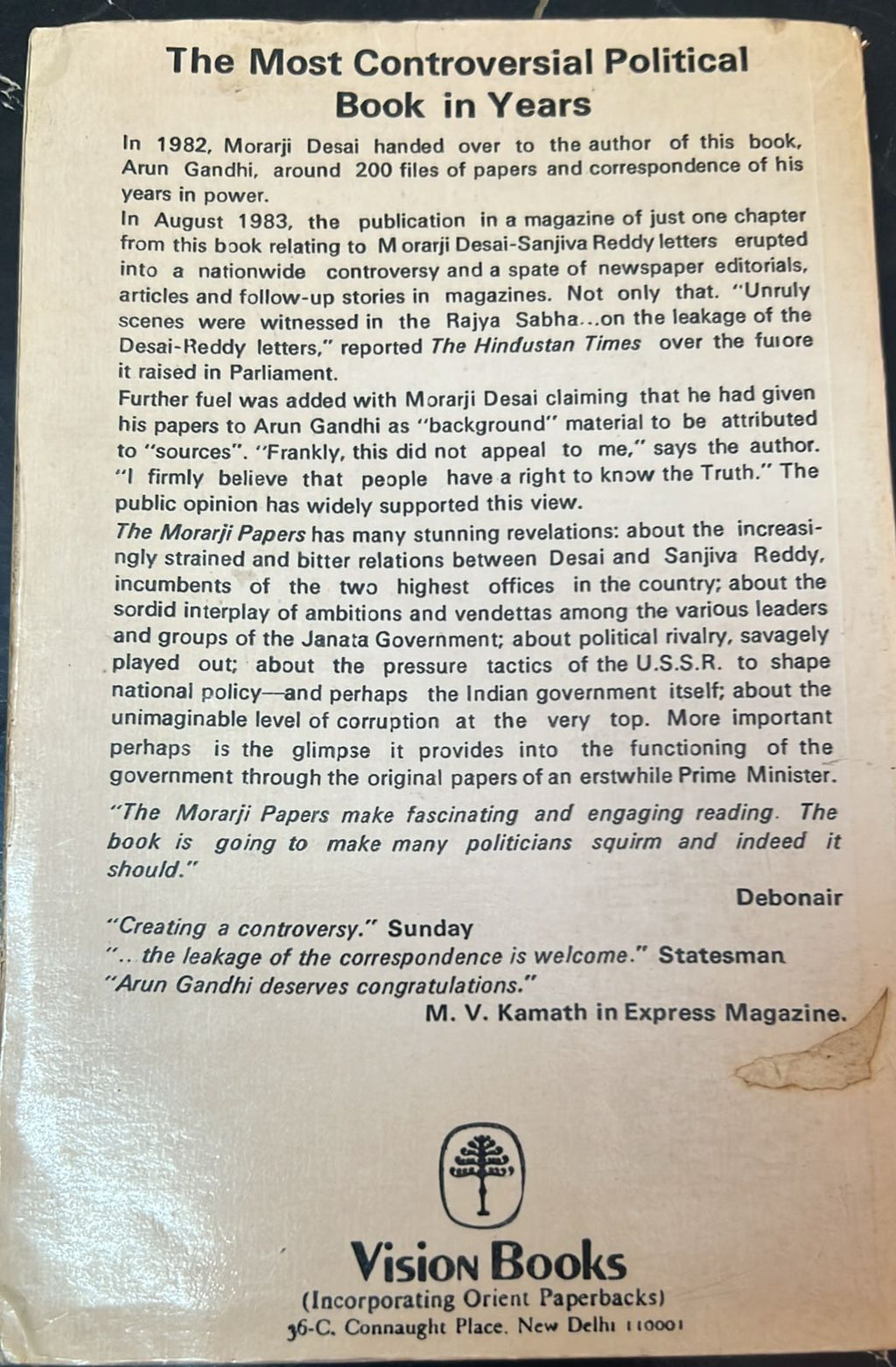 The Morarji Papers - Fall of Janata Government