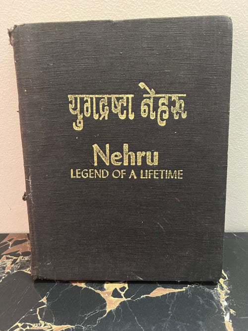Nehru - Legend of a Lifetime