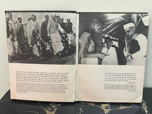 Nehru - Legend of a Lifetime